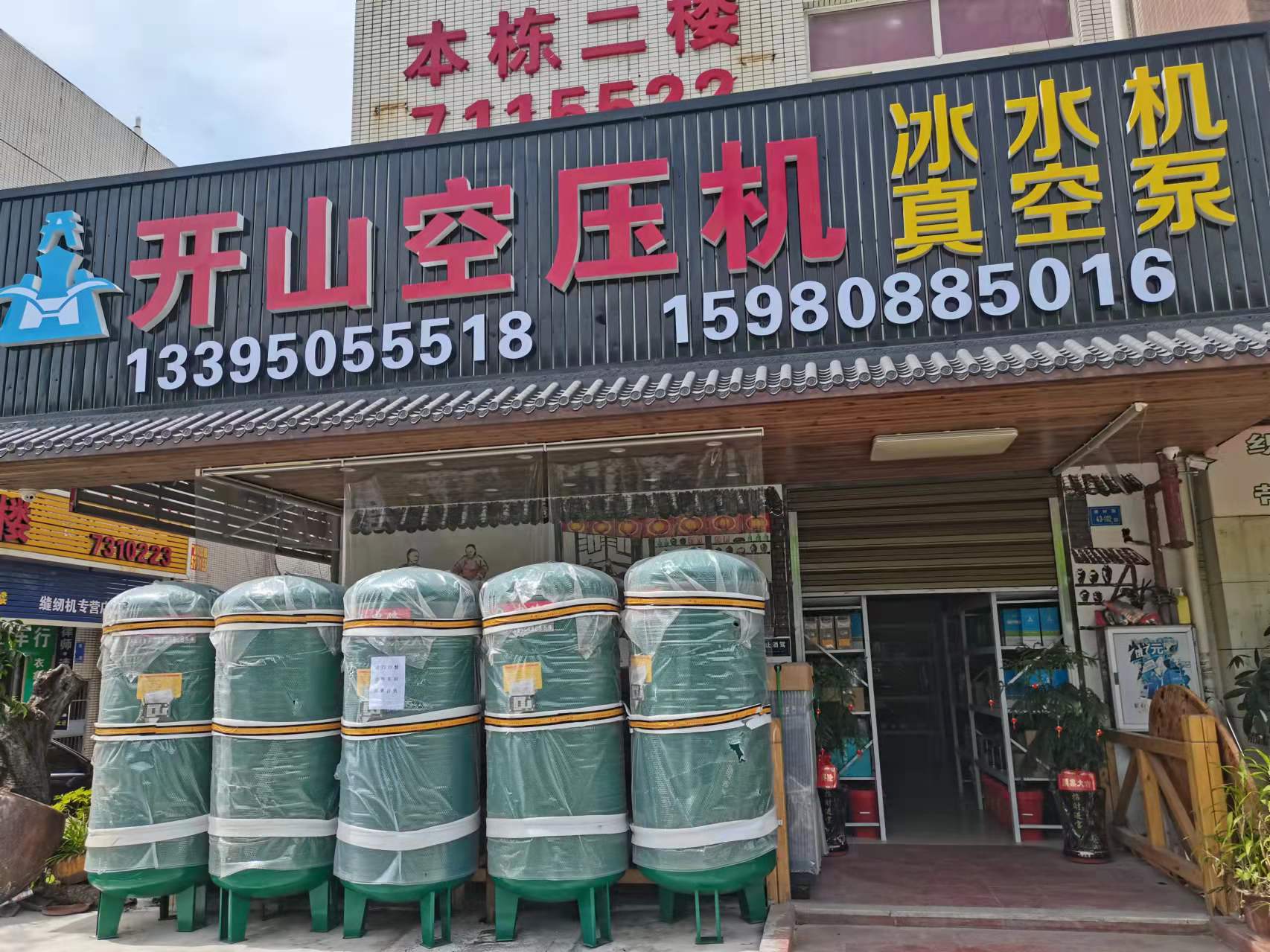 联系我们(图1)