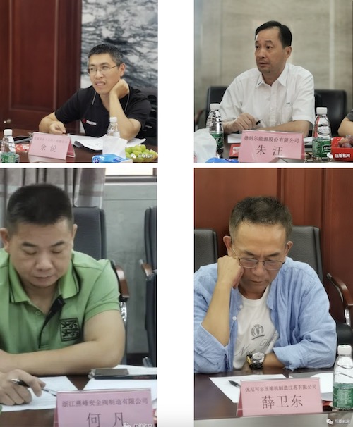 《螺杆压缩机用进气控制阀》专家研讨会在南通红星召开(图2)
