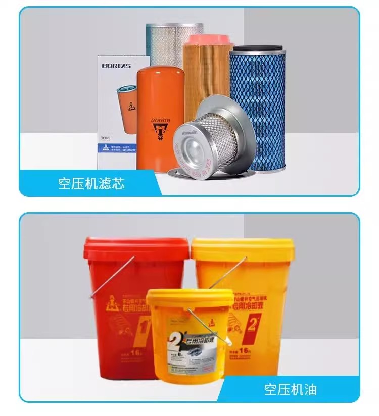 厦门螺杆空压机润滑油