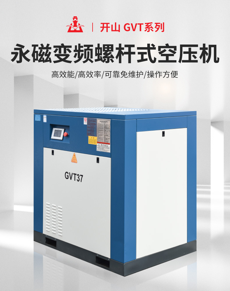 螺杆空压机气路调节和控制电路系统怎么工作呢