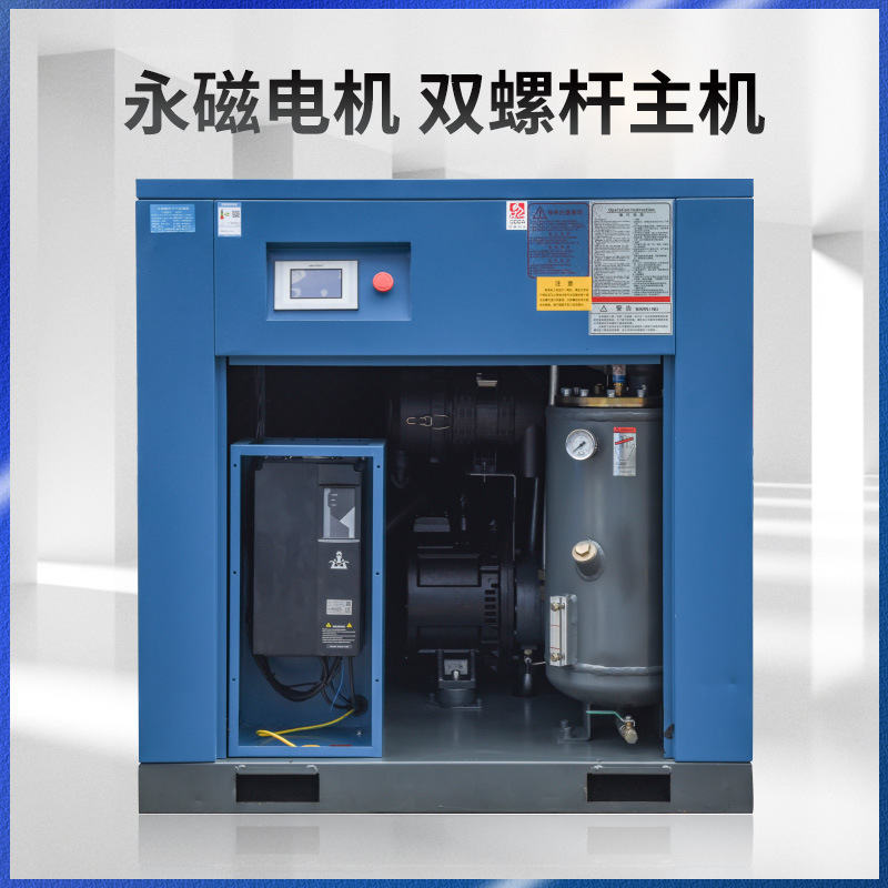 什么是VSD压缩机? 工频压缩机和变频压缩机有什么区别？