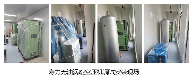 泉州寿力空压机安装