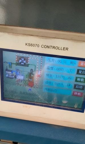 漳州某体育用品厂空压机巡检案例分享:从细微处预见风险,避免非计划停机(图2) 漳州某体育用品厂空压机巡检案例分享:从细微处预见风险,避免非计划停机(图2)